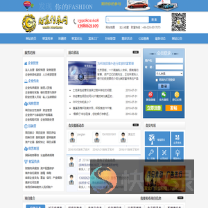 财富传承网