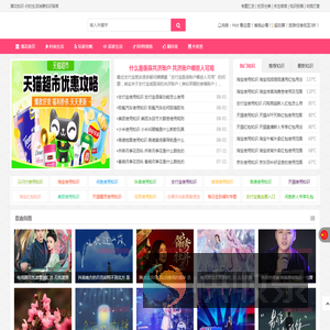 蒲花知识