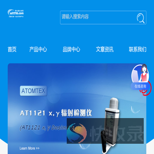 爱仪器仪表网