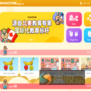 洛基山小镇