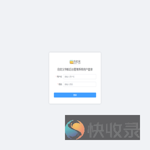 自定义导航