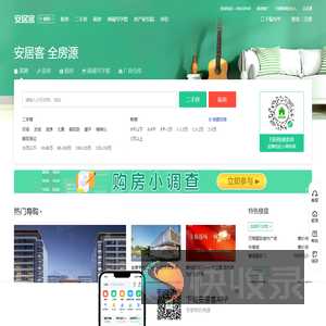 朝阳房产网