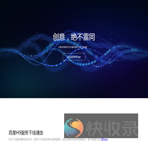 百度