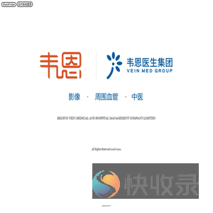 实时汇率查询