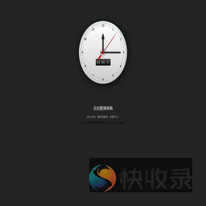会员管理系统