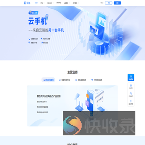 杭州可当科技有限公司