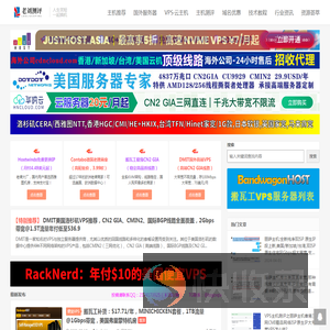 老刘测评