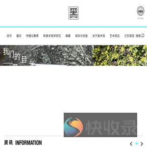 广州美术学院美术馆