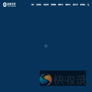 渝富控股