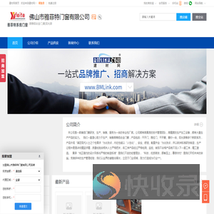 高等铝合金门,窗,阳光房,佛山市雅菲特门窗有限公司