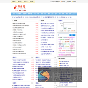 小学作文教学设计,自考试题,考研试题,中小学教育网
