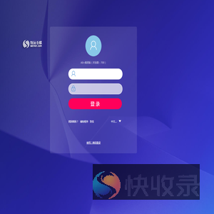 致远A8+协同管理软件