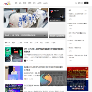 速途网