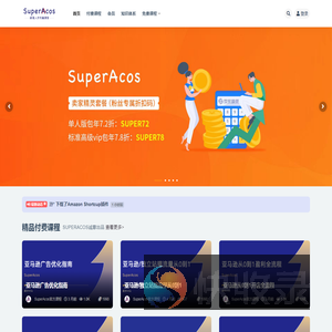 SuperAcos