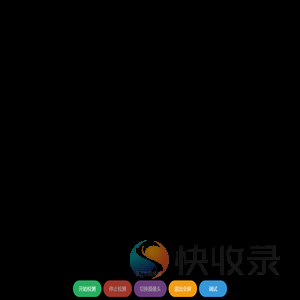 人体姿态检测