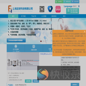 电气比例阀
