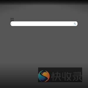 搜索