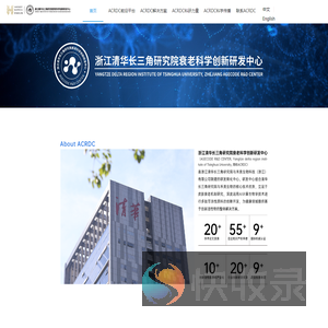 禾美生物科技(浙江)