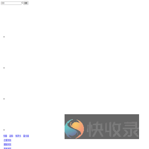 婚姻与家庭幸福研习社