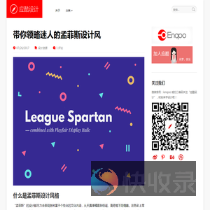 应酷爱网页设计