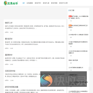 分享育儿经验
