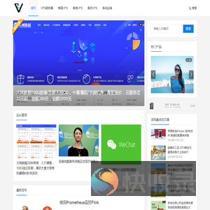 测VPS
