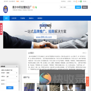 不锈钢水帽,不锈钢滤芯,不锈钢筛板,衡水华邦金属制品厂