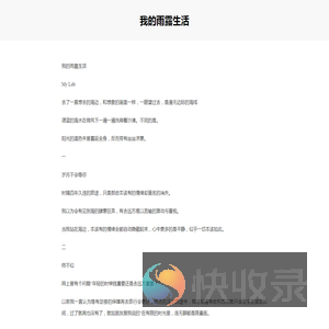 爱软下载