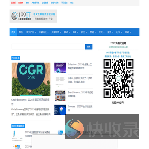 互联网数据资讯网
