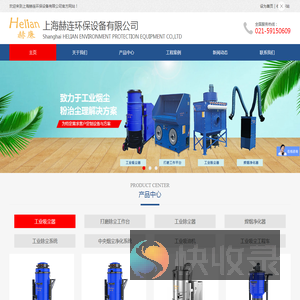 大功率工业吸尘机器
