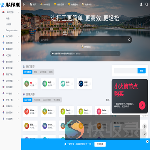 甲方叭叭