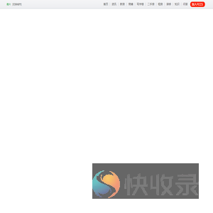 「嘉兴小区」小区信息大全