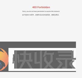 劲拓自动化设备股份有限公司