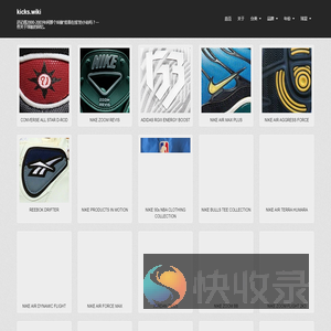 kicks.wiki