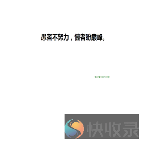 我真的很帅
