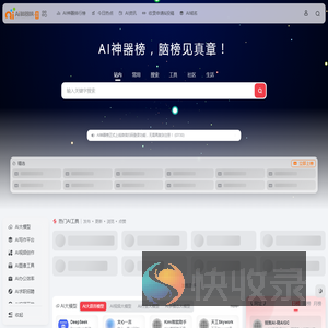 脑榜