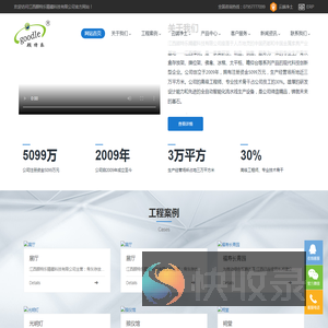 智能骨灰盒存放架厂家