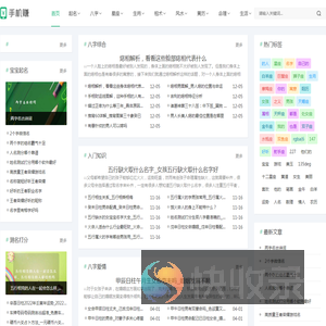 科网传播中华科学