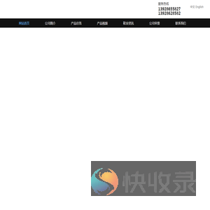立式内线缝底机,单针筒型外线机,外线机,内线机,内线修边机,花样缝合机,超高速外线机,双针特殊花样机,马克机,花样机,超高速外线机,BS