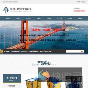 智能张拉设备
