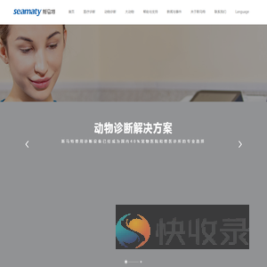 斯马特科技