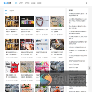 云盘文库