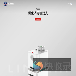 上海灵至科技有限公司