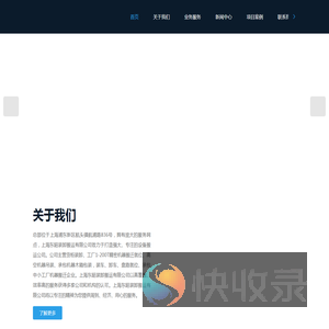 临港高空设备吊装