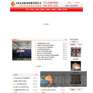 北京油烟管道清洗公司