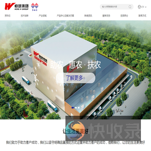 北京市京科伦冷冻设备有限公司