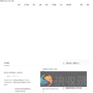 权衡财经