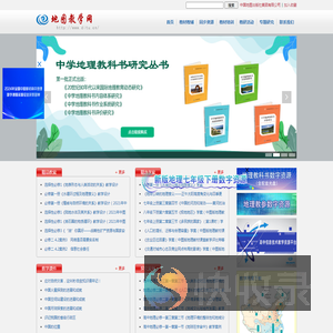景德镇市英才科技有限公司
