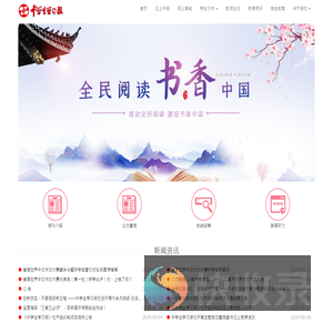 中学生学习报