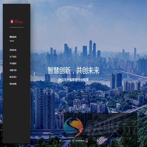 河北省青年创业研究会